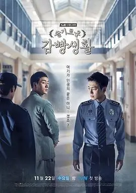 权力的游戏 久久久精品在线观看